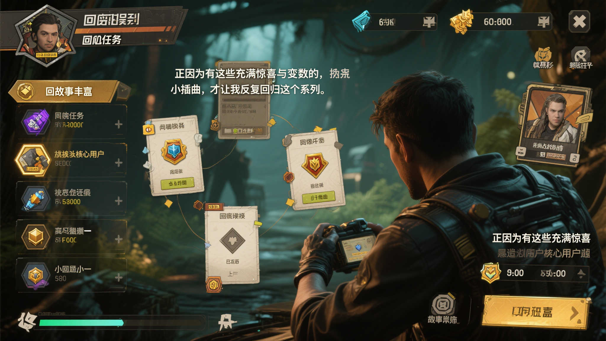 麻将游戏安全入口